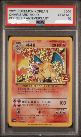 PSA 10 GEM MINT 2021 Pokemon Korean #001 Charizard-Holo PSA GEM MINT 10