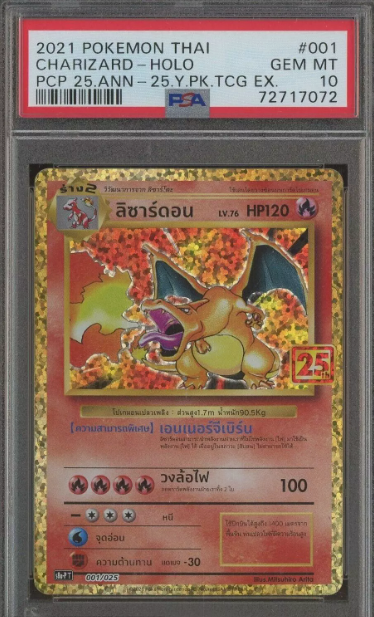 PSA 10 GEM MINT 2021 Pokemon Thai #001 Charizard-Holo PSA GEM MINT 10